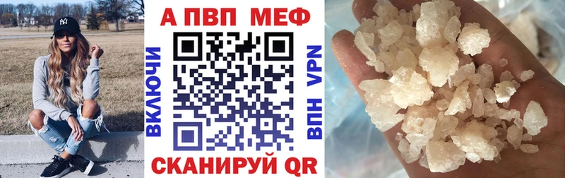 Альфа ПВП Соль  Оха 