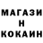 МЕТАДОН кристалл linda coffland