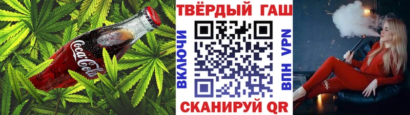 где купить наркоту  кракен вход  Canna-Cookies конопля  Оха 
