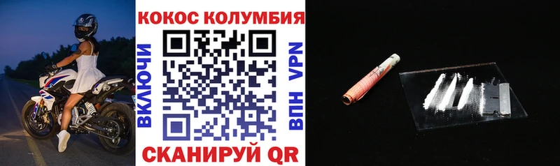 COCAIN Columbia  Оха 