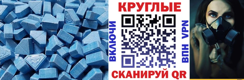 Экстази диски  хочу   Оха 