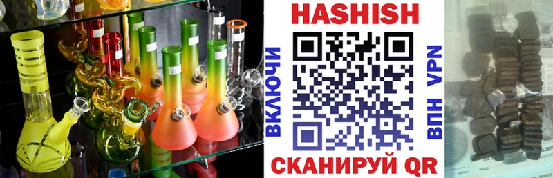 ГАШ Cannabis  Оха 