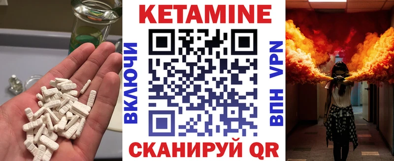 дарнет шоп  Оха  КЕТАМИН ketamine 