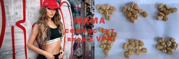 марки nbome Белокуриха