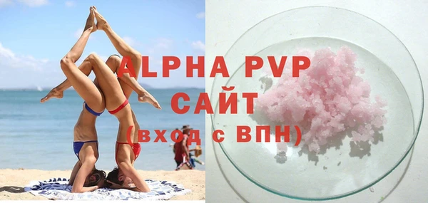 марки nbome Белокуриха