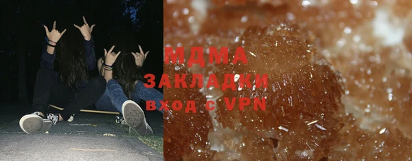 трава Беломорск