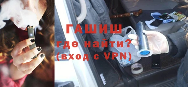 трава Беломорск
