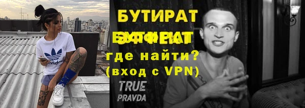 трава Беломорск