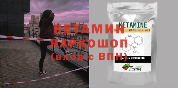 трава Беломорск