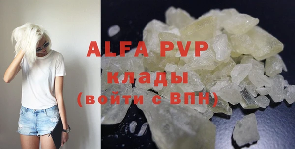 марки nbome Белокуриха