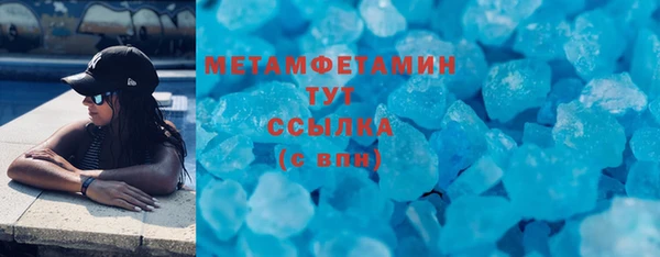 индика Белоозёрский