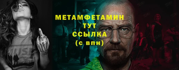 трава Беломорск