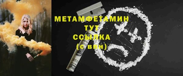 трава Беломорск