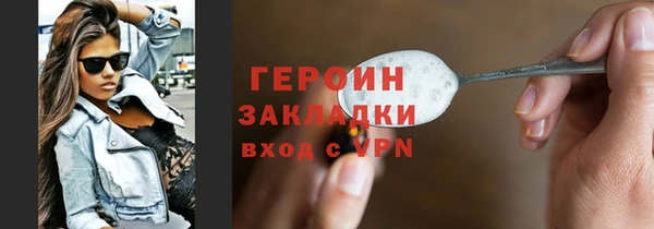 трава Беломорск