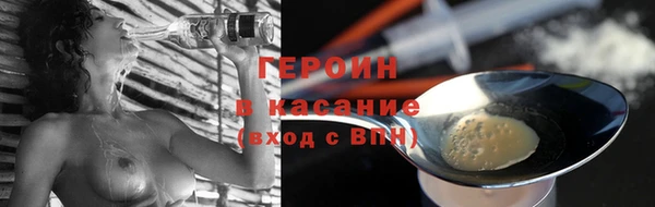 марки nbome Белокуриха
