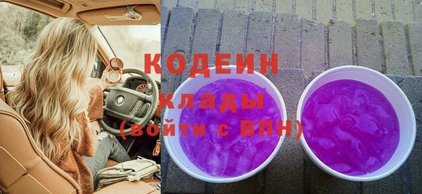 марки nbome Белокуриха