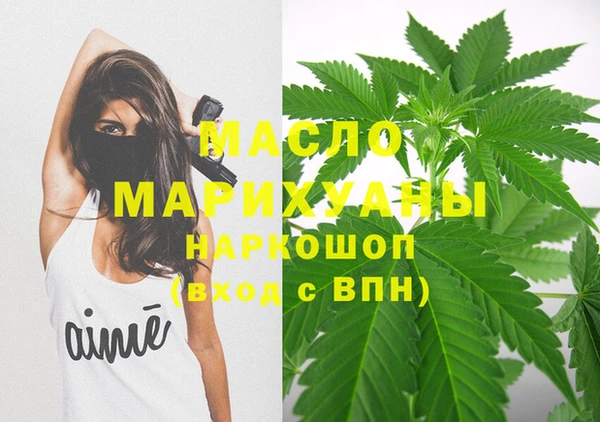 марки nbome Белокуриха
