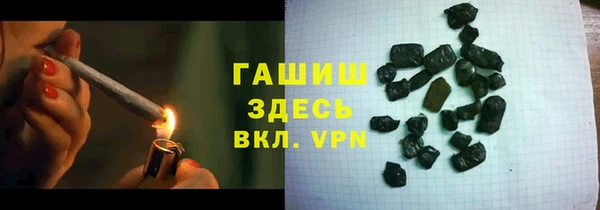 трава Беломорск