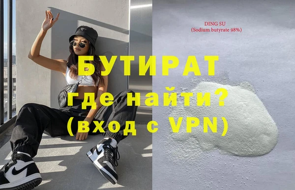 марки nbome Белокуриха