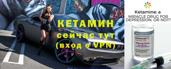 марки nbome Белокуриха