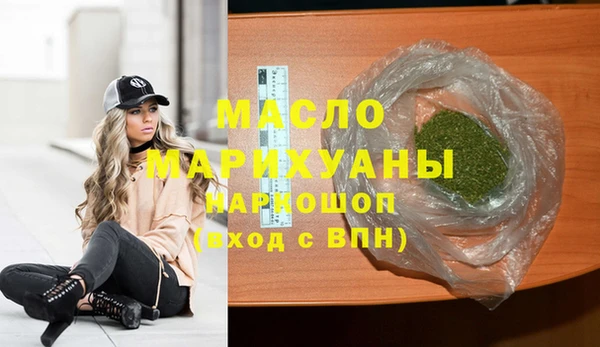 марки nbome Белокуриха