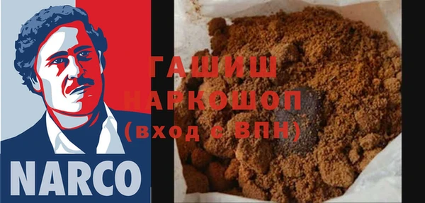 трава Беломорск