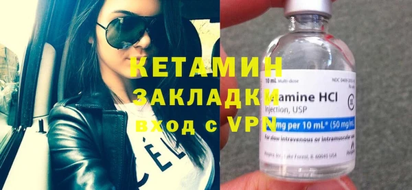 марки nbome Белокуриха