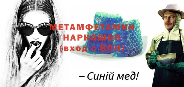 марки nbome Белокуриха