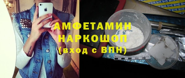 марки nbome Белокуриха