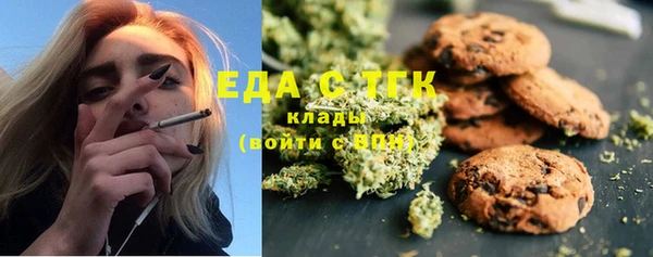 марки nbome Белокуриха