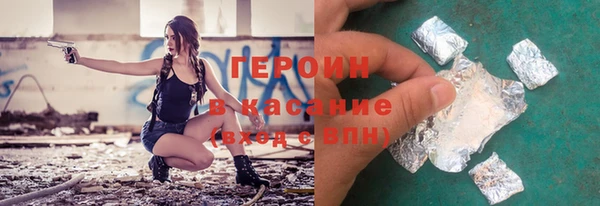 трава Беломорск