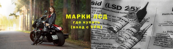 марки nbome Белокуриха