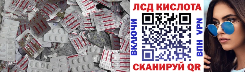 Лсд 25 экстази кислота  наркота  Оха 