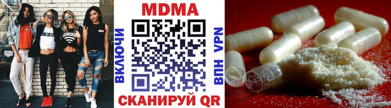 магазин продажи наркотиков  Оха  МДМА молли 