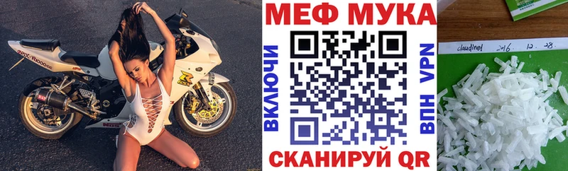 Мефедрон VHQ  Оха 
