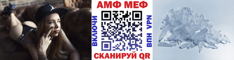 мега зеркало  Оха  Первитин витя 
