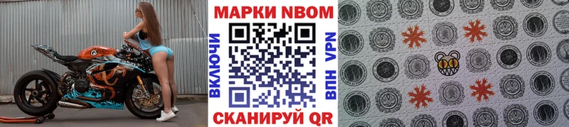 гидра как зайти сайты даркнета клад Оха Наркотические марки 1,5мг где продают наркотики